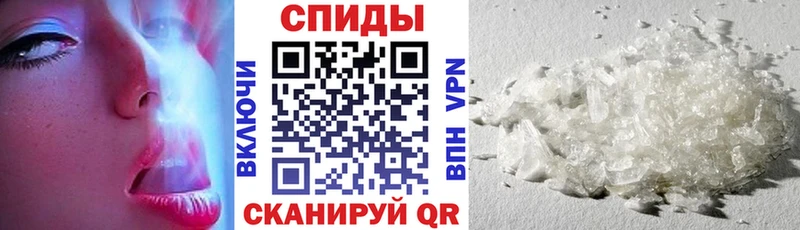 ОМГ ОМГ маркетплейс  Выкса  АМФЕТАМИН 97% 