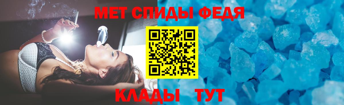 АМФЕТАМИН Розовый  Вход с VPN  Выкса 