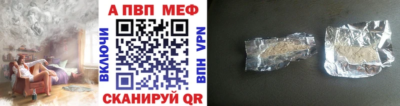 Альфа ПВП крисы CK  Выкса 