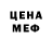 Кодеиновый сироп Lean Purple Drank Gavin Sloan