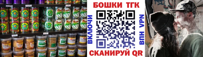 что такое наркотик  blacksprut ТОР  Canna-Cookies конопля  Выкса 