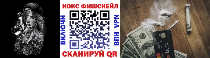 Cocaine Боливия  Выкса 