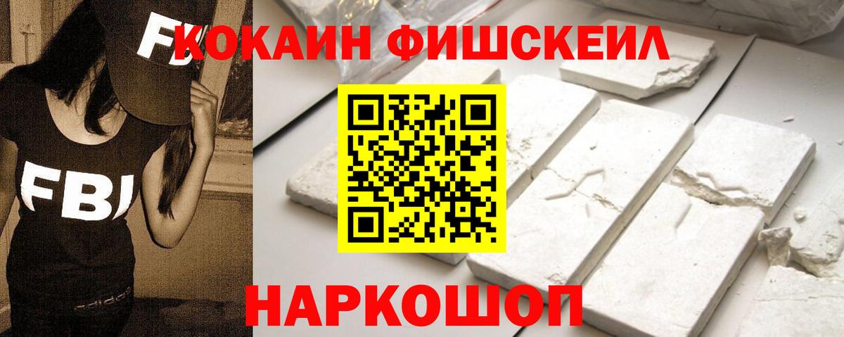 COCAIN 99% Выкса