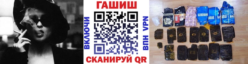 Гашиш ice o lator сайты даркнета наркотические препараты Выкса наркошоп