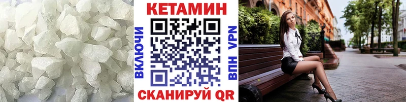 гидра рабочий сайт  Выкса  Кетамин ketamine 