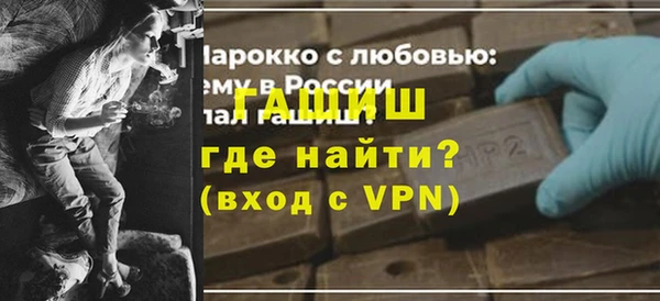 мефедрон Горняк