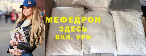 винт Горно-Алтайск