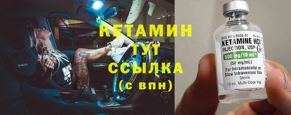 винт Горно-Алтайск