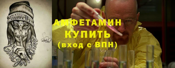 винт Горно-Алтайск