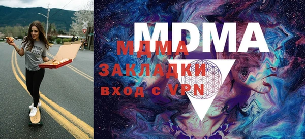 а пвп мука Горнозаводск