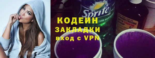 а пвп мука Горнозаводск