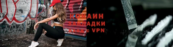 мефедрон Горняк