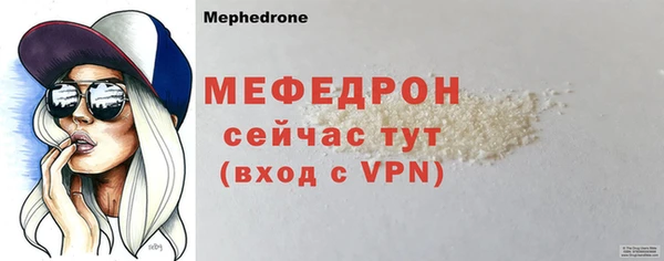 винт Горно-Алтайск