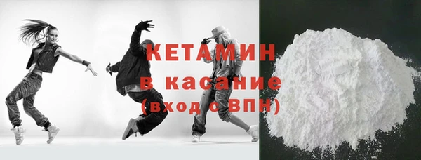 мефедрон Горняк