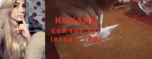 мефедрон Горняк