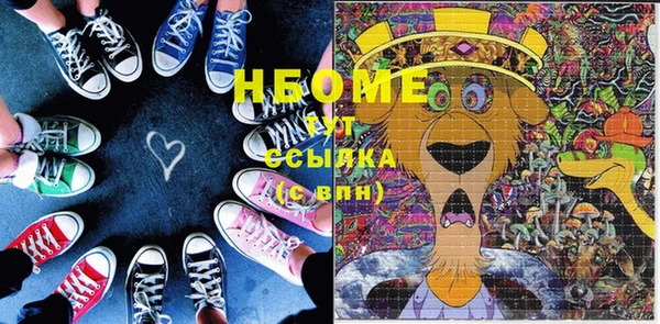 мефедрон Горняк