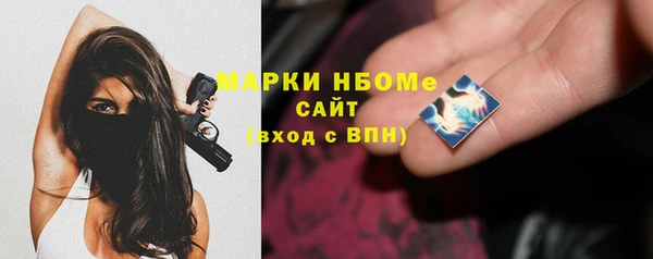 а пвп мука Горнозаводск
