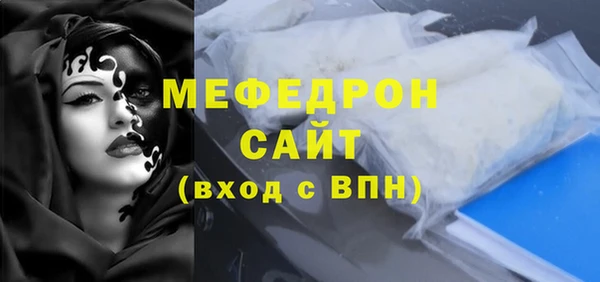 дистиллят марихуана Каменногорск