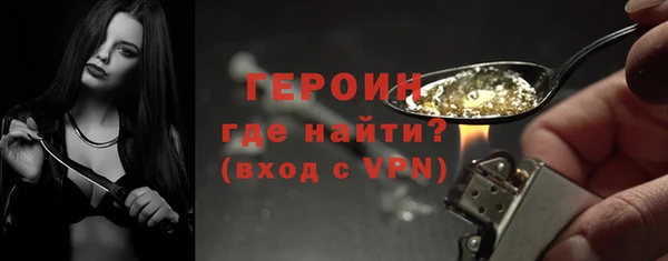 винт Горно-Алтайск
