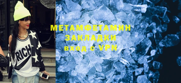 а пвп мука Горнозаводск