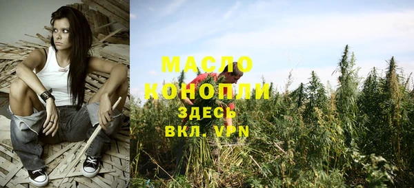а пвп мука Горнозаводск