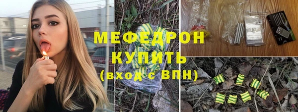 мефедрон Горняк