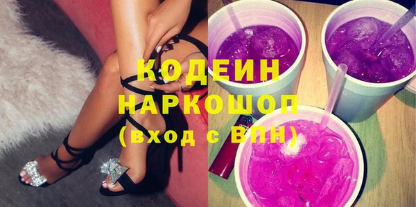 мефедрон Горняк