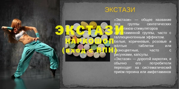 винт Горно-Алтайск