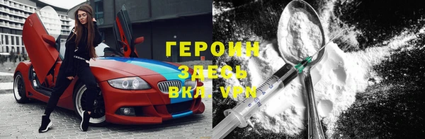 винт Горно-Алтайск