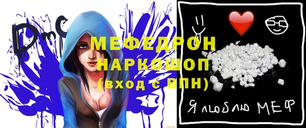 а пвп мука Горнозаводск