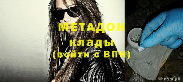 мефедрон Горняк