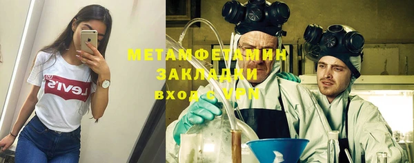 мефедрон Горняк