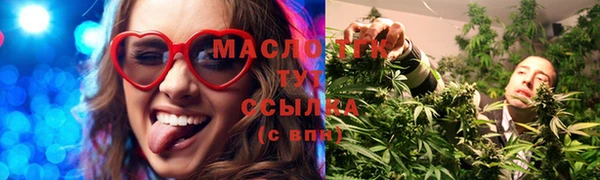 винт Горно-Алтайск