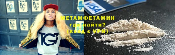 мефедрон Горняк