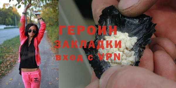 винт Горно-Алтайск