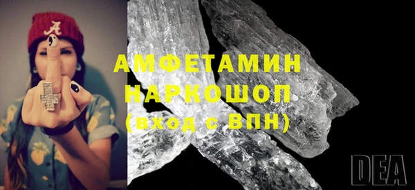 винт Горно-Алтайск
