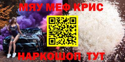 COCAINE Балаково