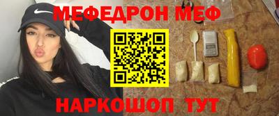 мдма Балашиха