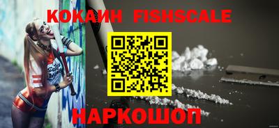 COCAINE Балаково