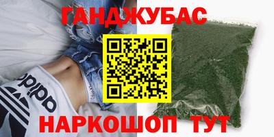 COCAINE Балаково