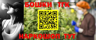 COCAINE Балаково