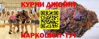 соль курить ск Балахна