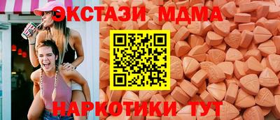 мдма Балашиха