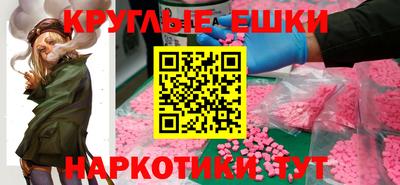 мдма Балашиха