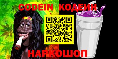 COCAINE Балаково
