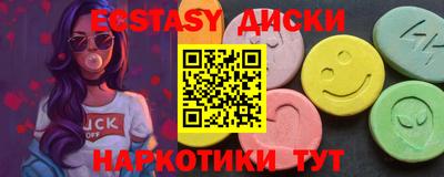 COCAINE Балаково