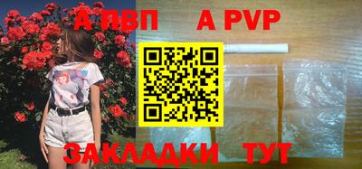 COCAINE Балаково