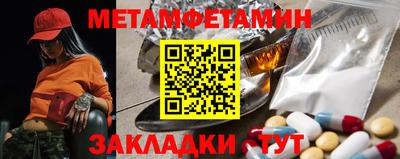 COCAINE Балаково