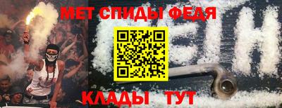 COCAINE Балаково