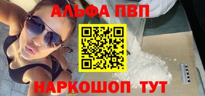 COCAINE Балаково